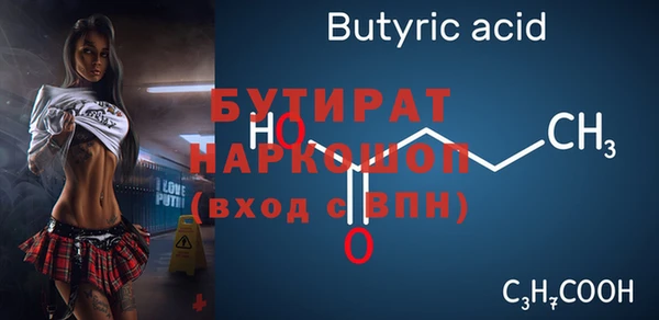 стаф Верея